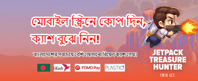 আজই যোগ দিন এবং জিতে নিন banner