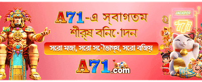 333bet1 অ্যাপে পান বিশাল বোনাস banner