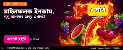 সেরা গেমিং অভিজ্ঞতার জন্য 333bet1 banner