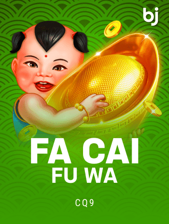 Fa Cai Fu Wap screenshot